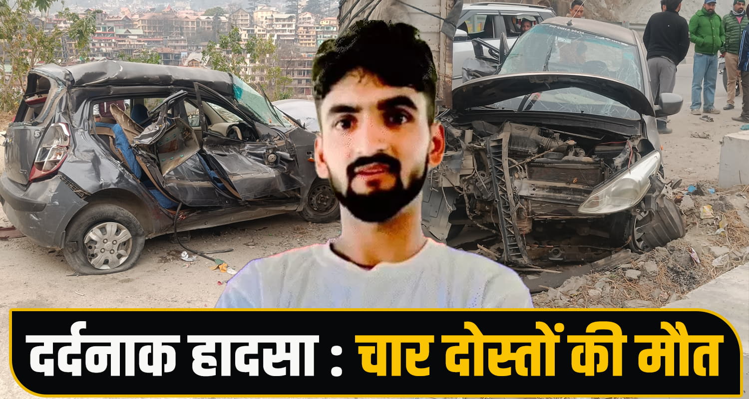 Kullu Accident