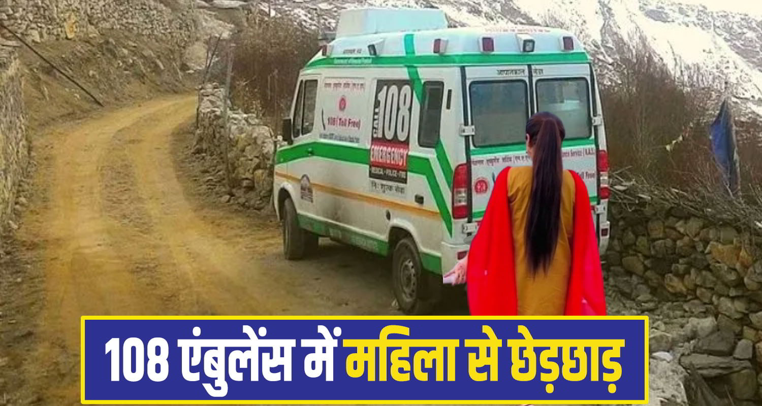 108 ambulance solan