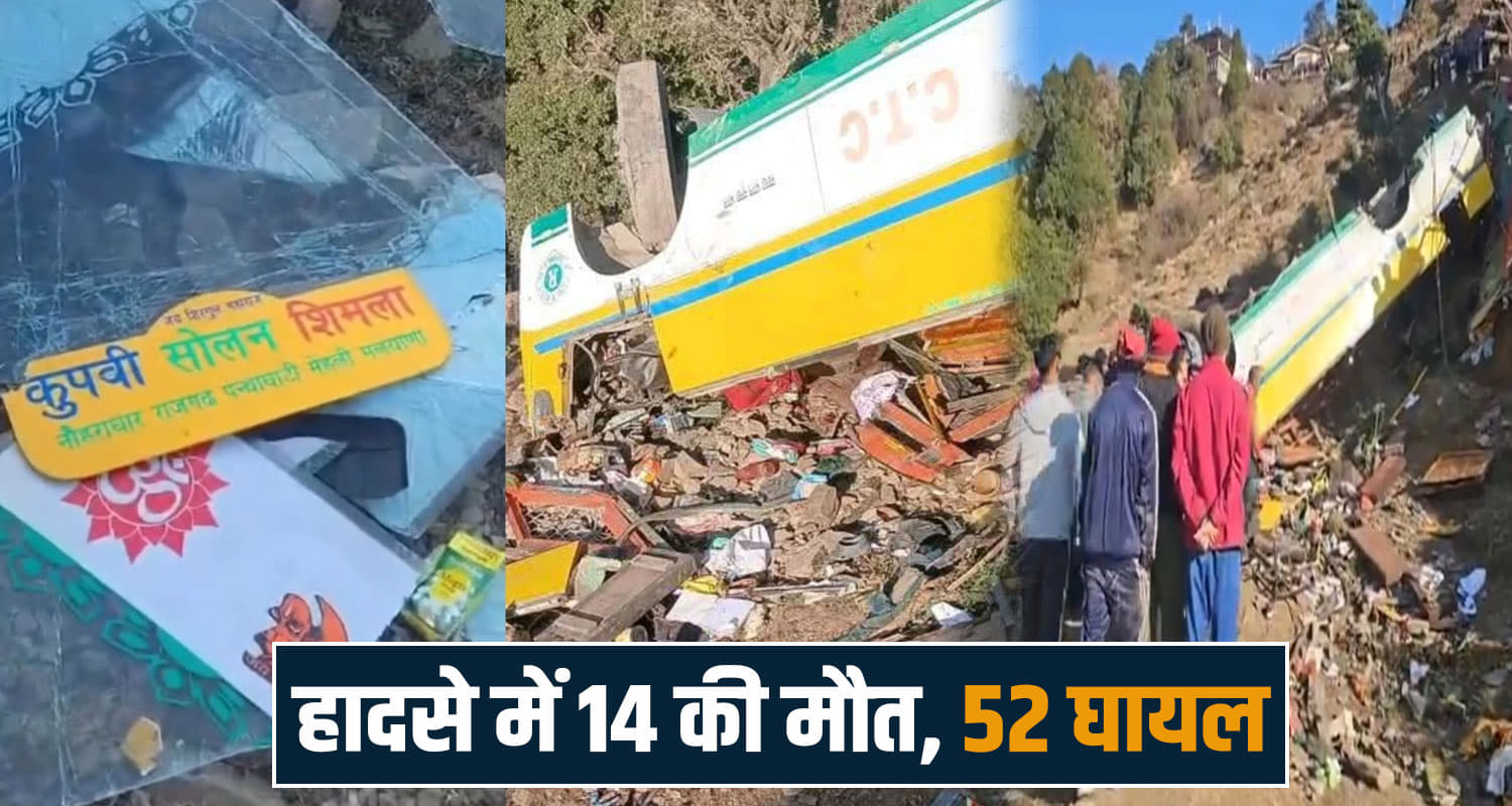 Sirmaur Jeet Coach Bus