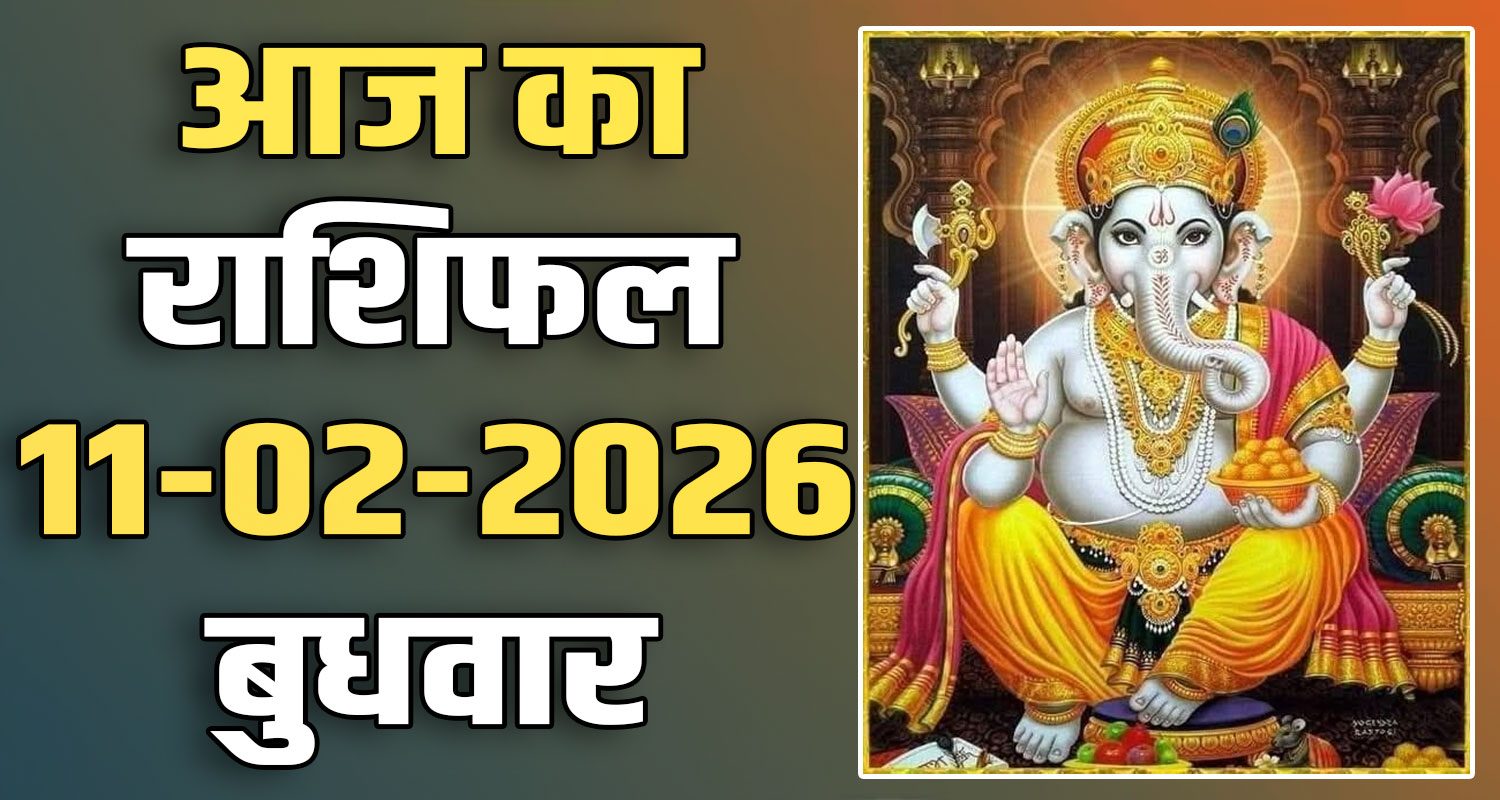 horoscope 11 february 2026 aries taurus gemini cancer leo and virgo