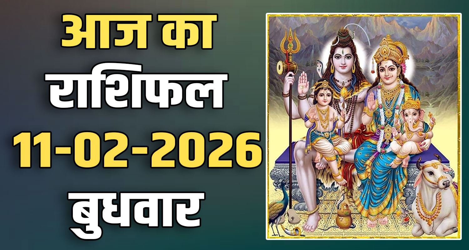 horoscope 11 february 2026 libra scorpio sagittarius capricorn aquarius and pisces