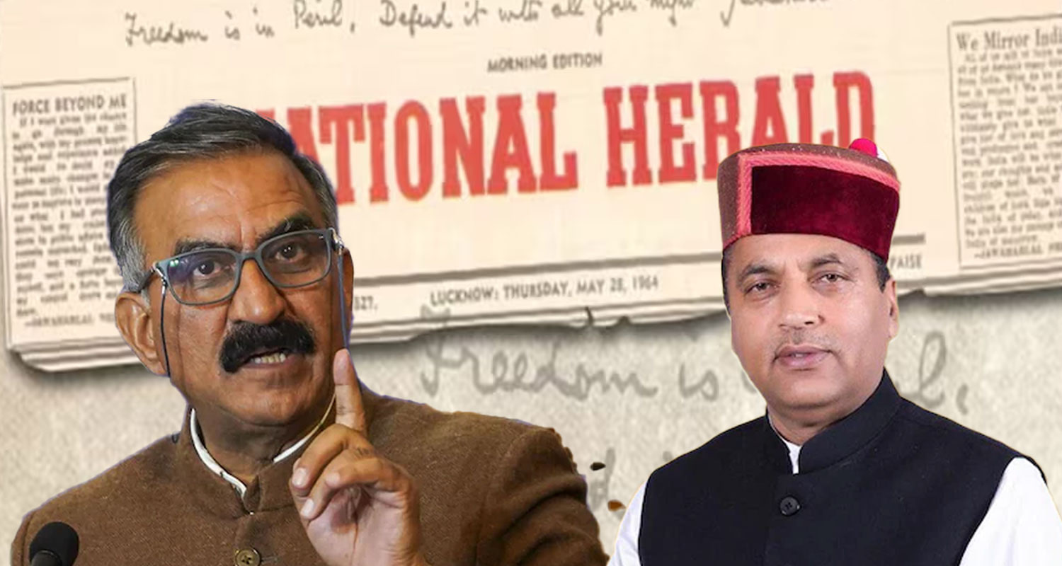  National Herald newspaper