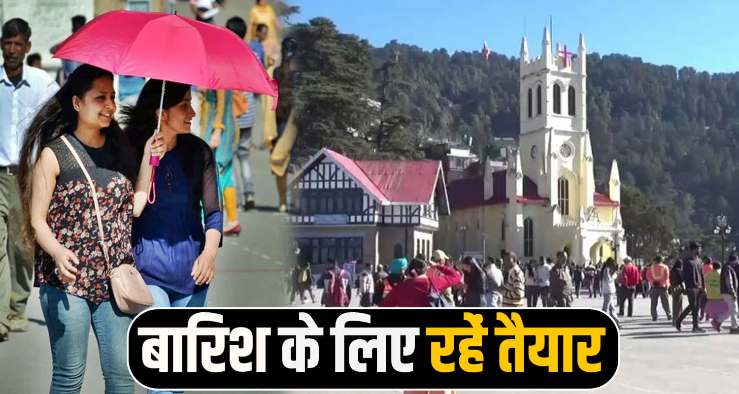 weather in himachal