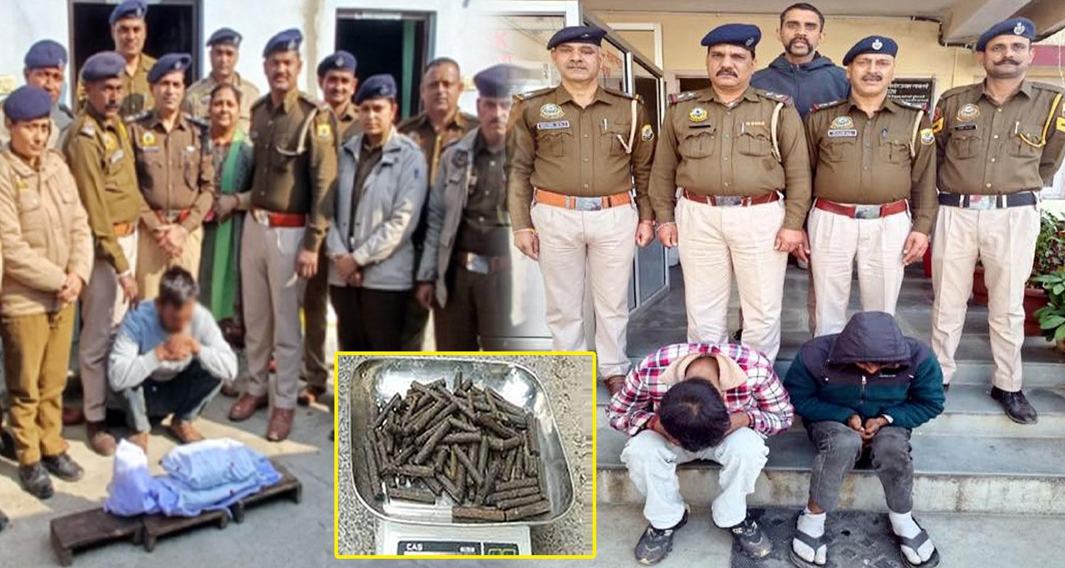 Himachal Police Charas Smuggler