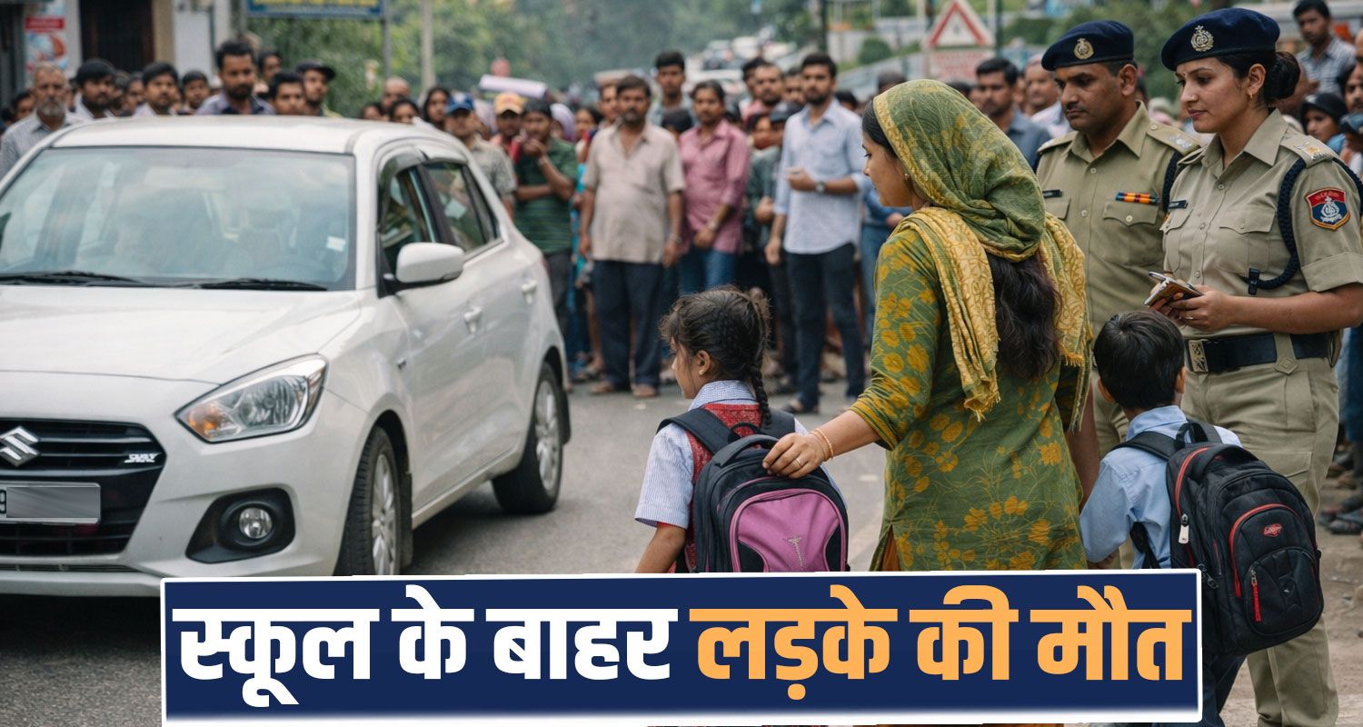 SCHOOL STUDENT BOY MOTHER OVERSPEED CAR ROAD HIMACHAL KANGRA POLICE