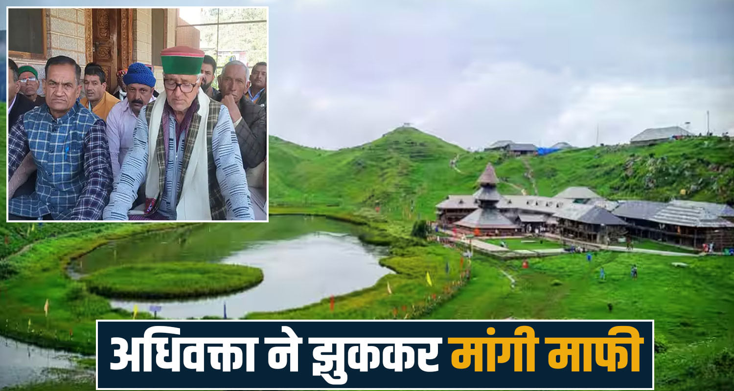 Mandi Dev Samaj Controversy Resolved Advocarte sorry prashar rishi