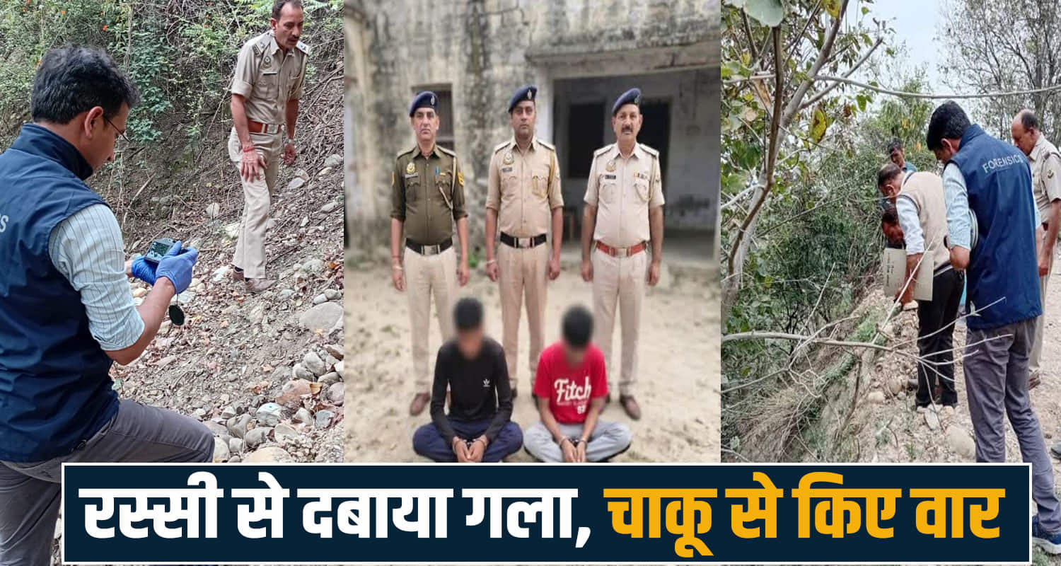 taxi two boys hoshiyarpur jwalamukhi taxi driver forest kangra himachal police