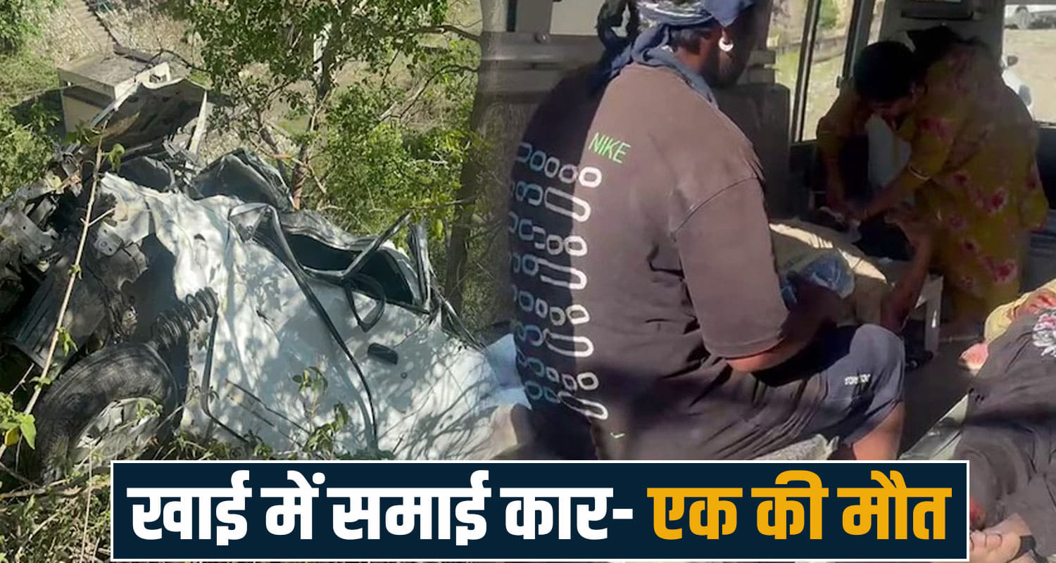 pandoh car road deep ditch barat family three people younger brother mandi police