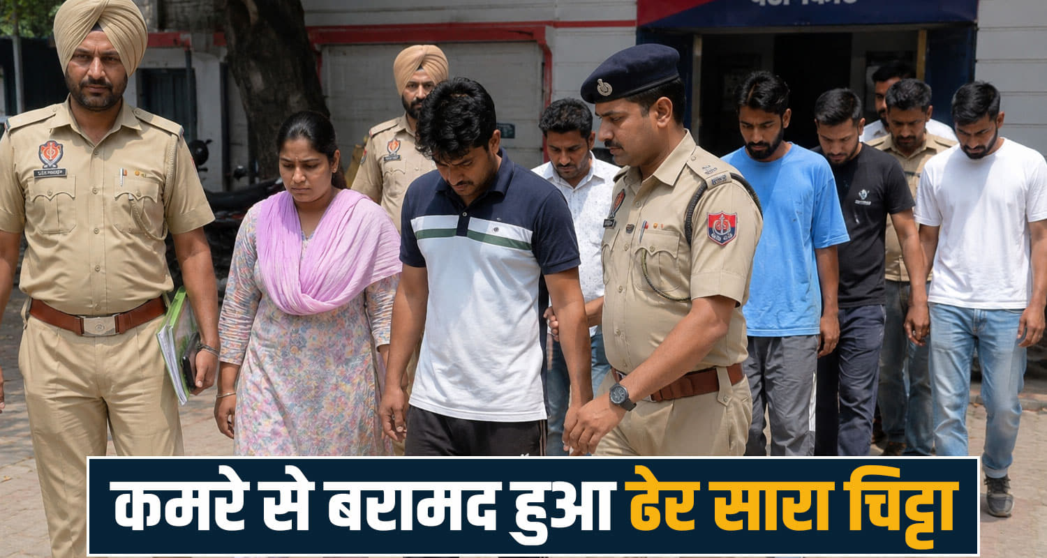 Chitta Smugglers women pathankot himachal police kangra