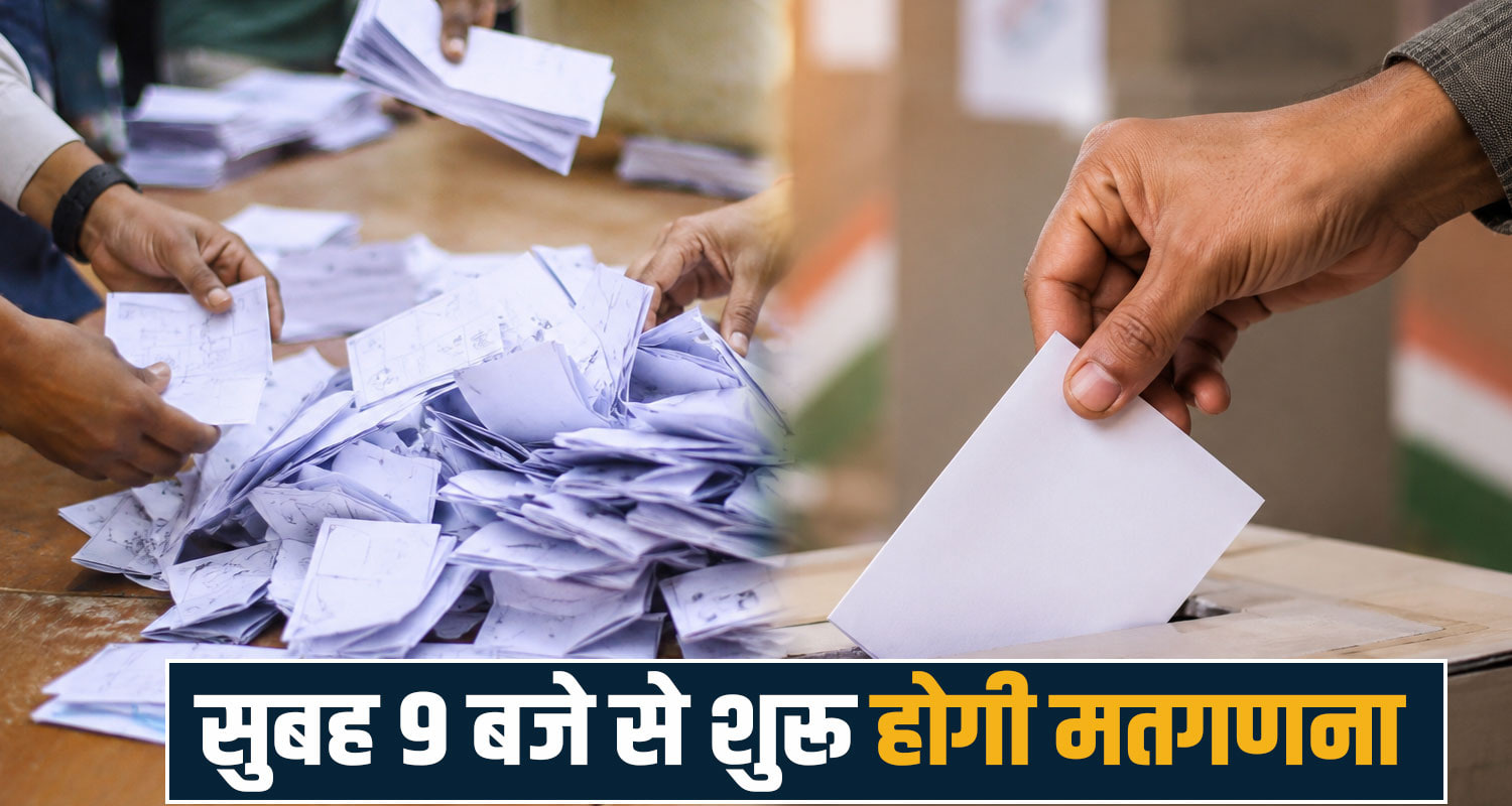 panchayat election himachal nikay chunav mandi news zila parishad bdc municipal corporation