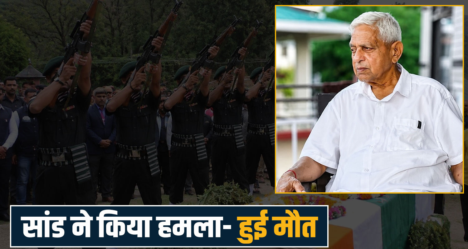 himachal Retired Army Officer  Bull  Bhawarna New Indian Army Veteran  no more
