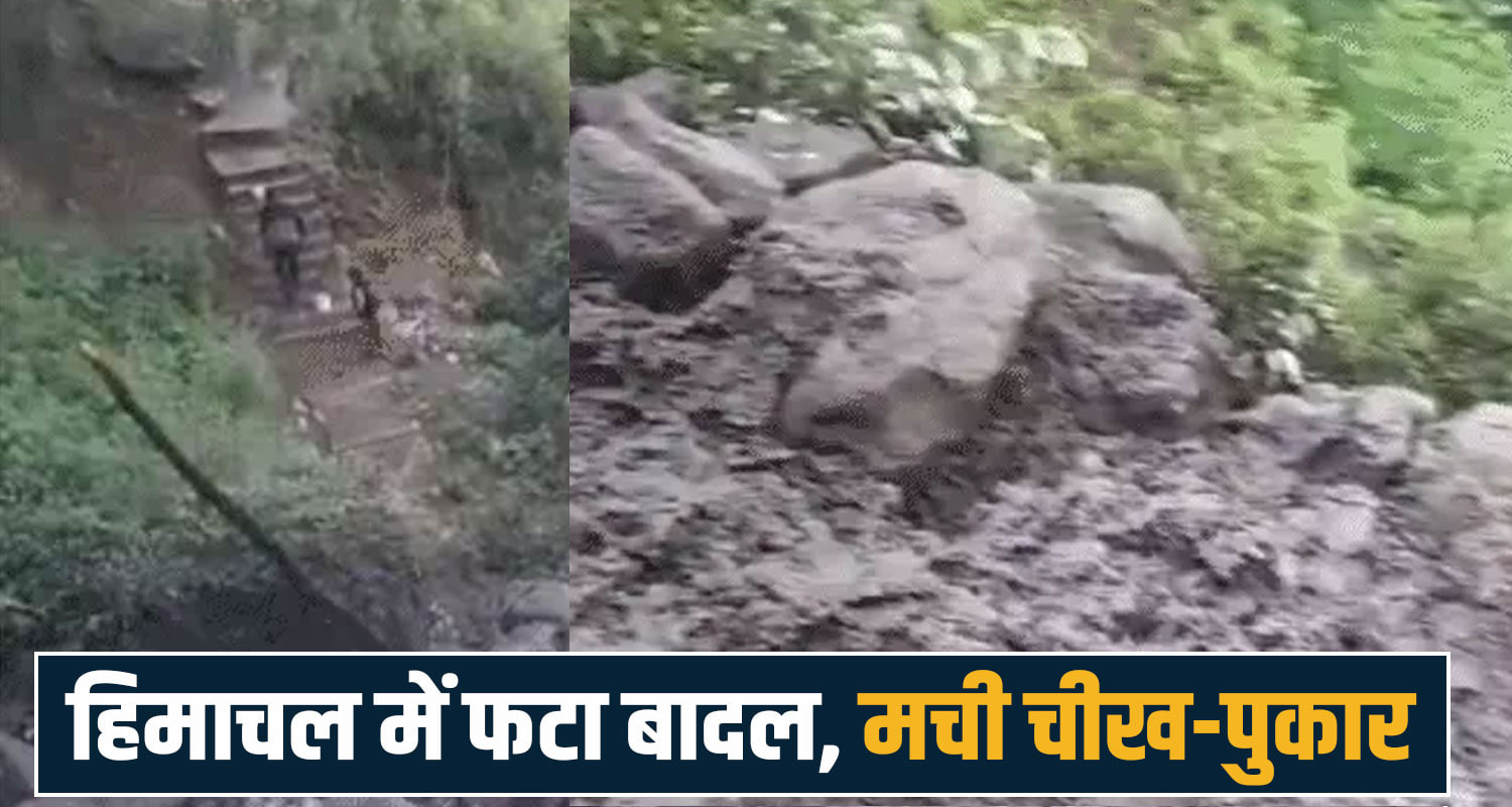 Himachal Weather Kinnaur News Cloudburst Flash Flood Monsoon Update