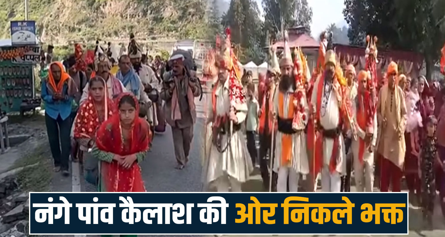 jammu kashmir pilgrims manimahesh yatra kailash chamba shiv bhakt himachal