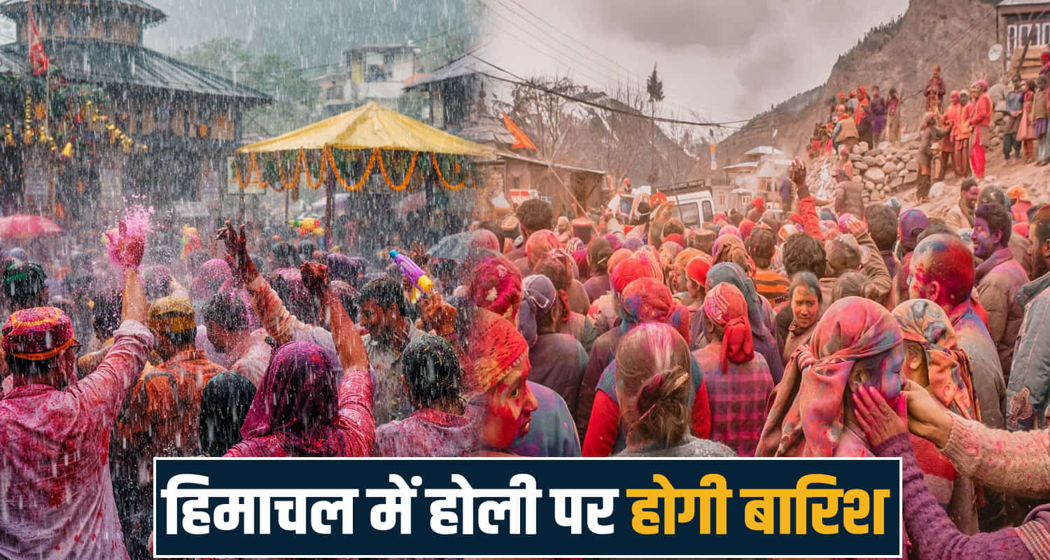 himachal weather update