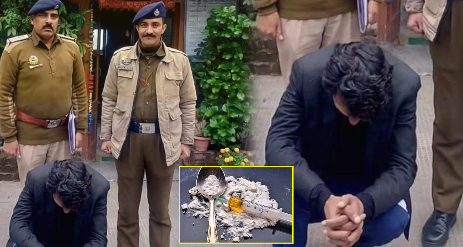 chitta 288 grams smuggler drugs shimla himachal police