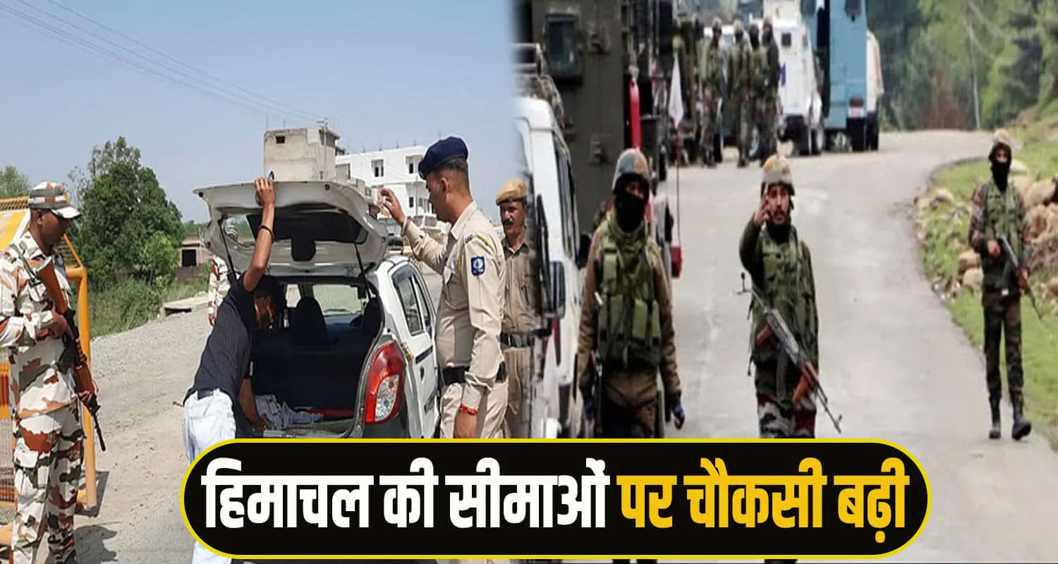 Himachal Border Alert