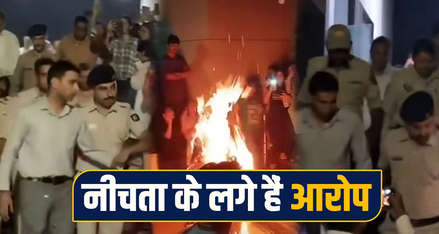 engineering college scandal