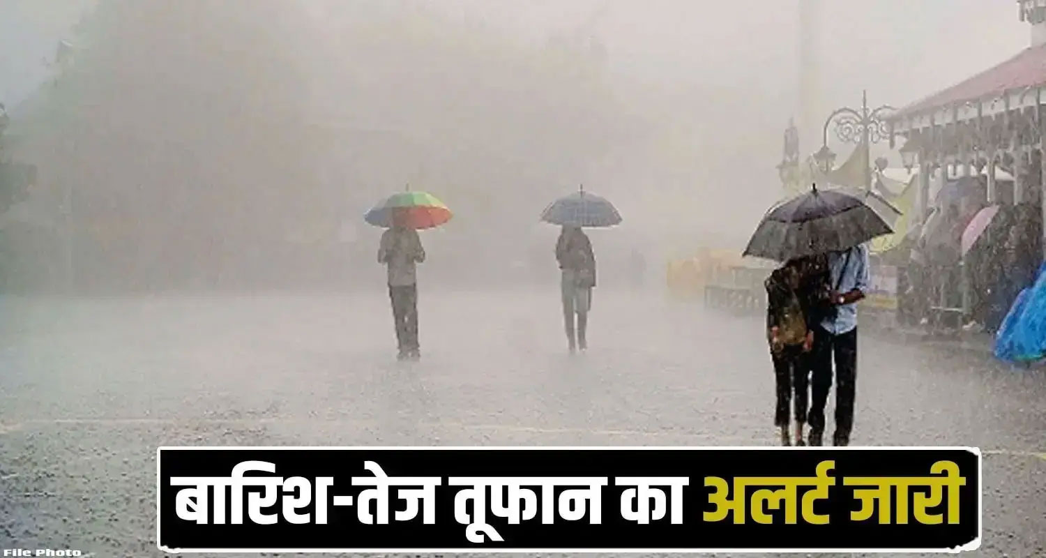 himachalweather