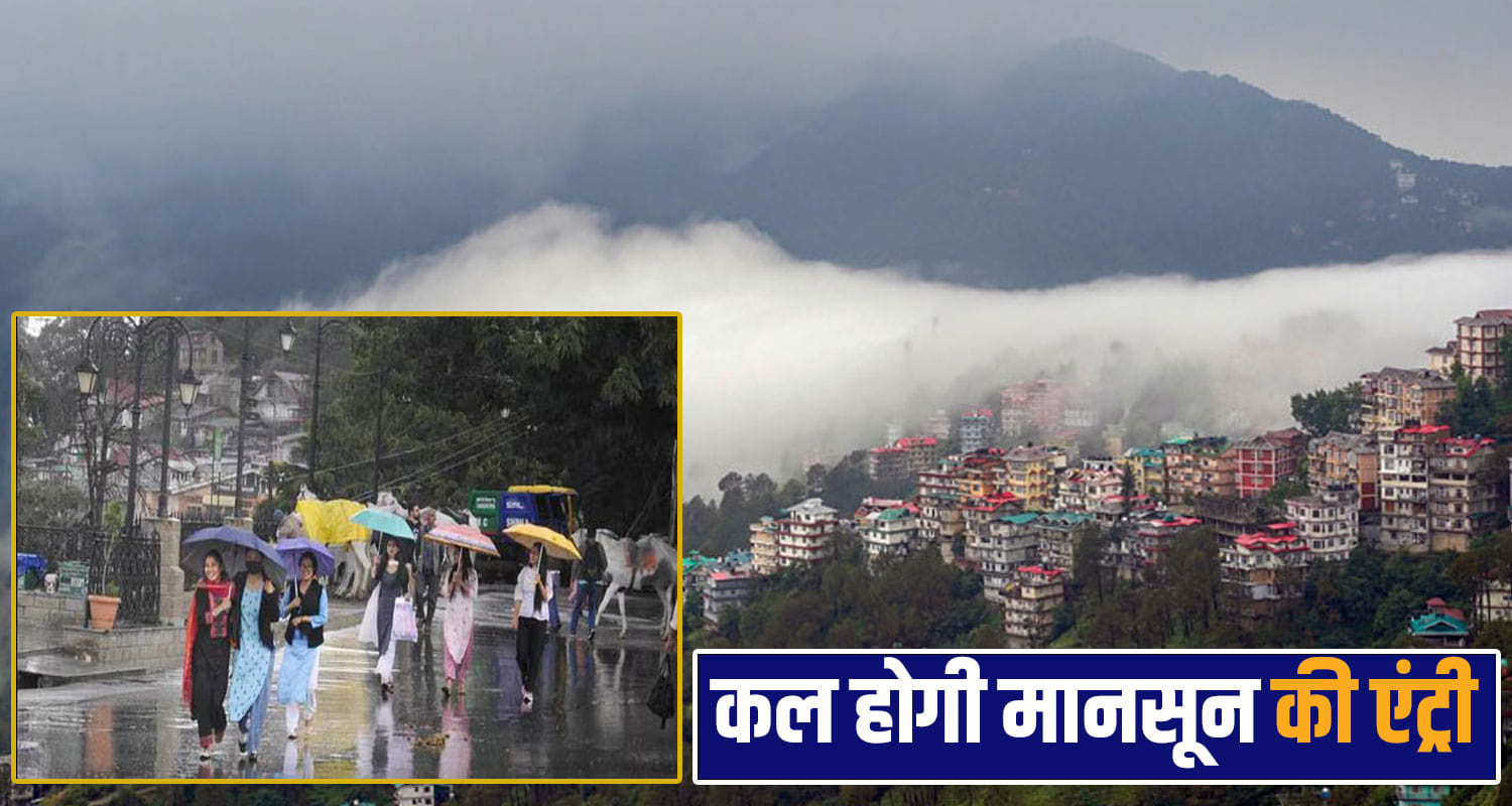 himachal weather aler