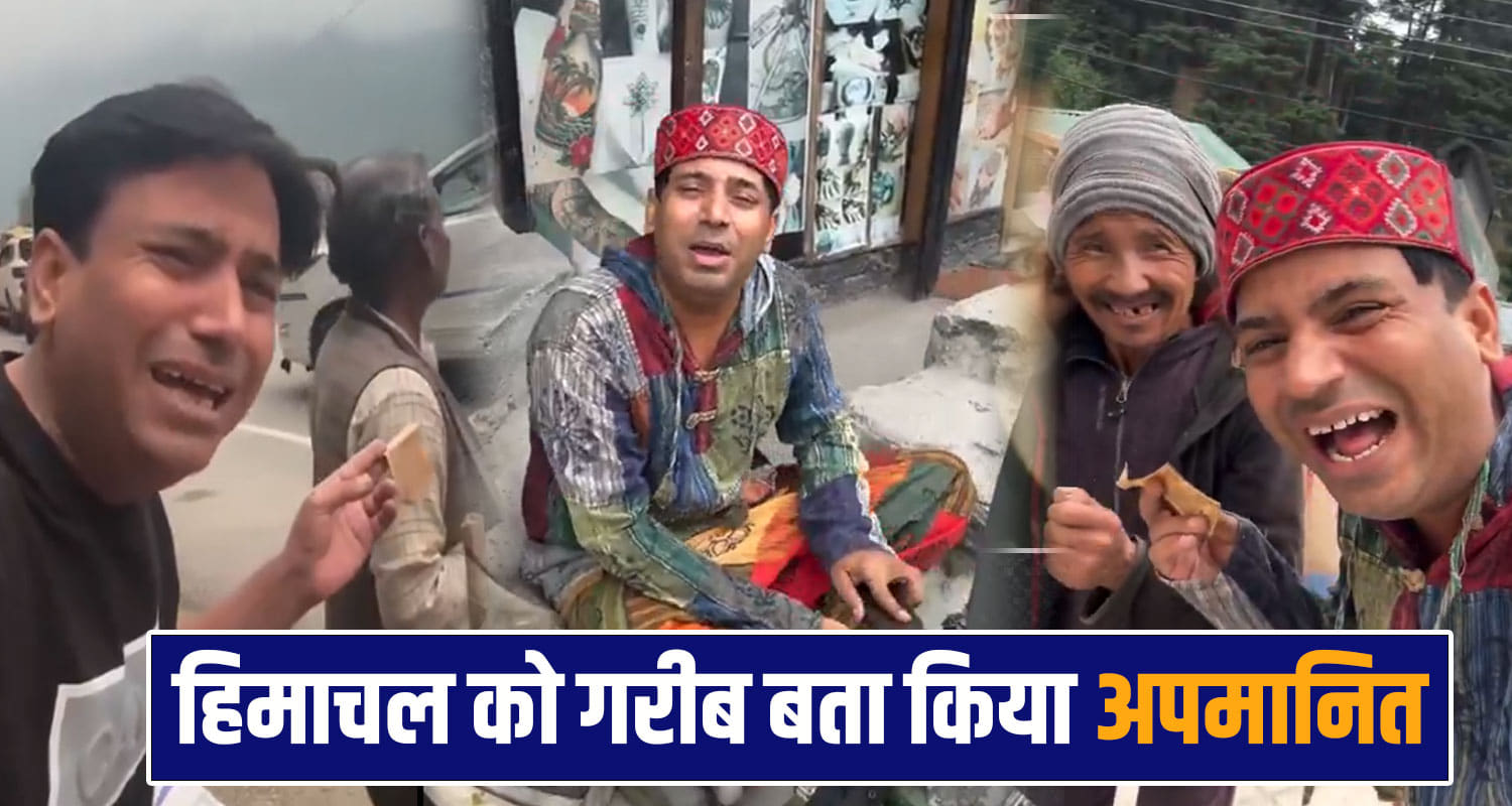 puneet superstar controversy