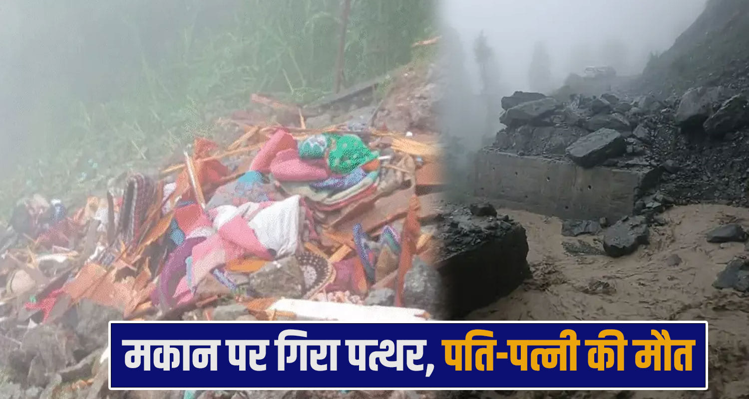 himachal disaster news