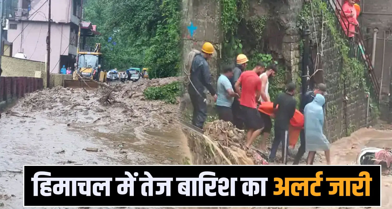  himachal rains