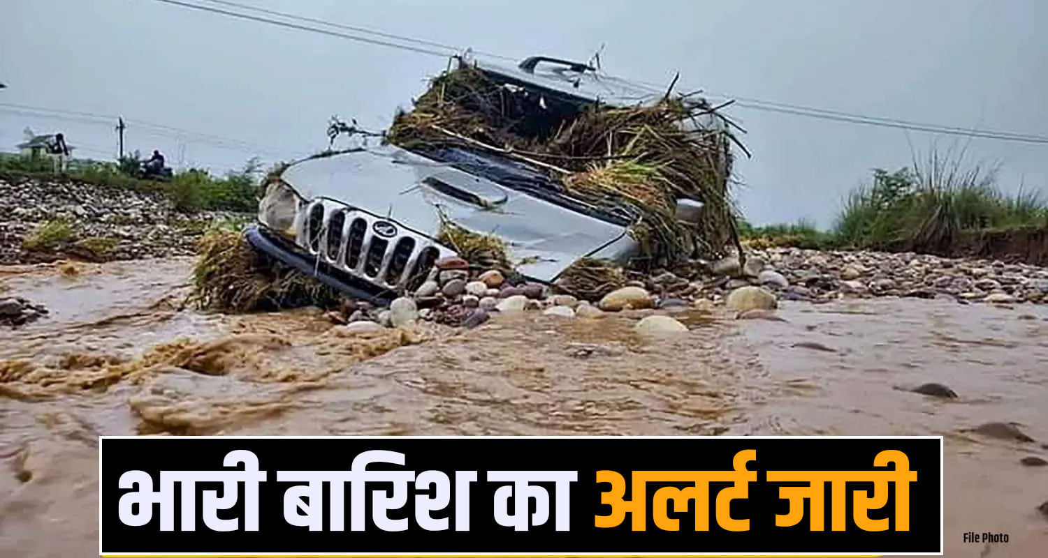 Himachal Pradesh rain