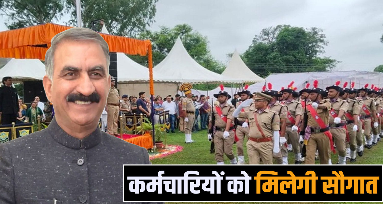 Independence Day Sarkaghat