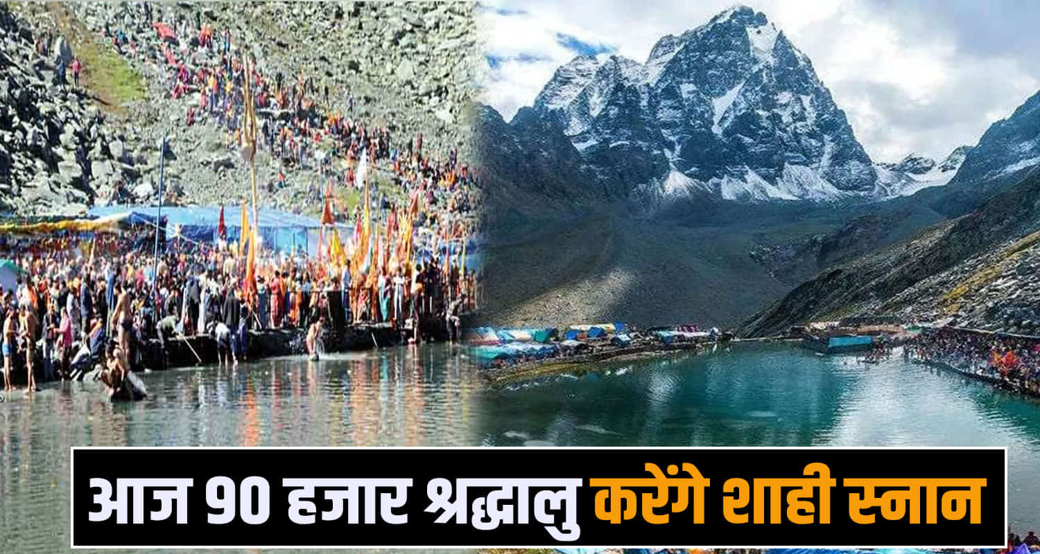 manimahesh yatra