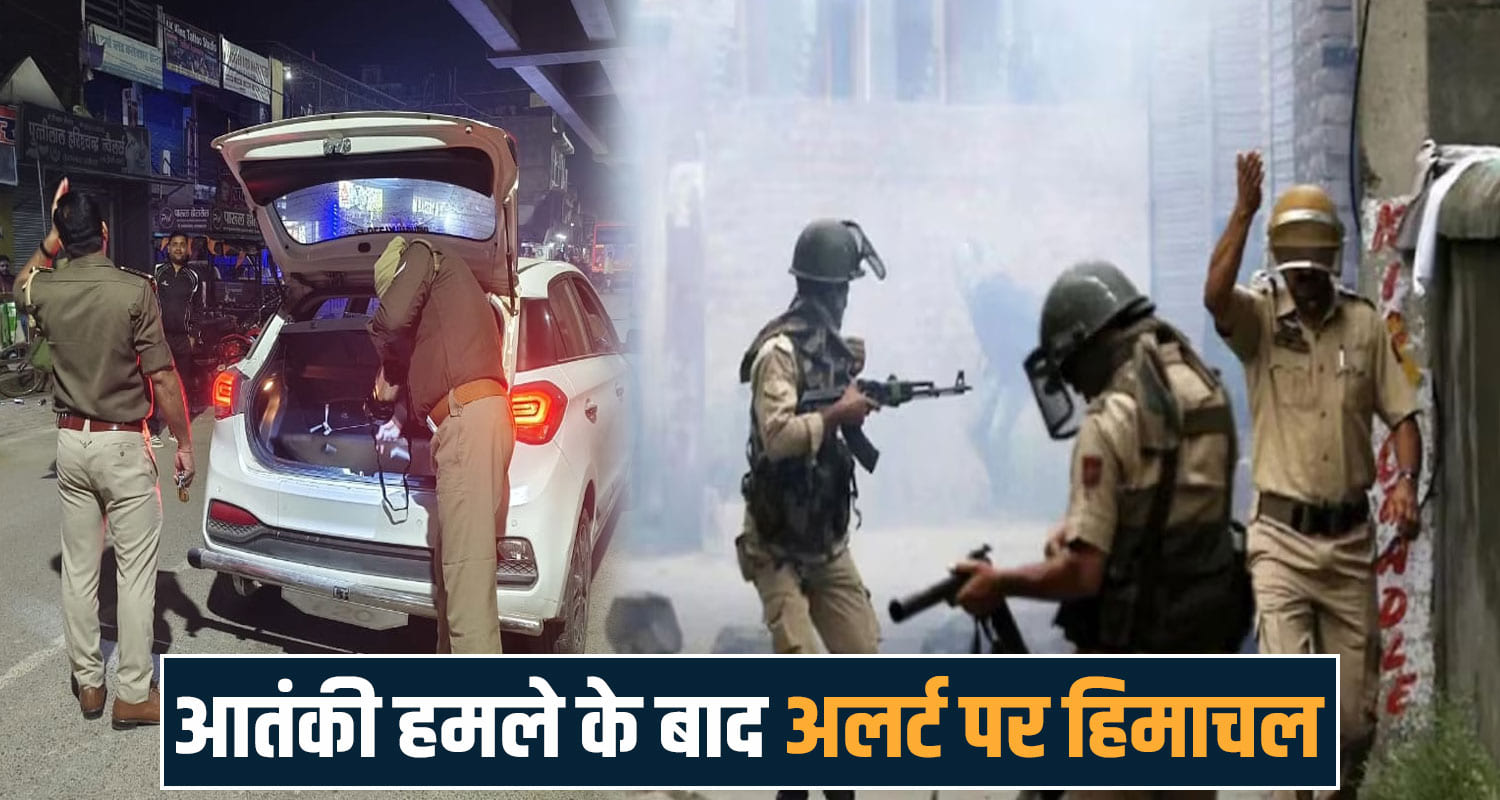 security alert himachal