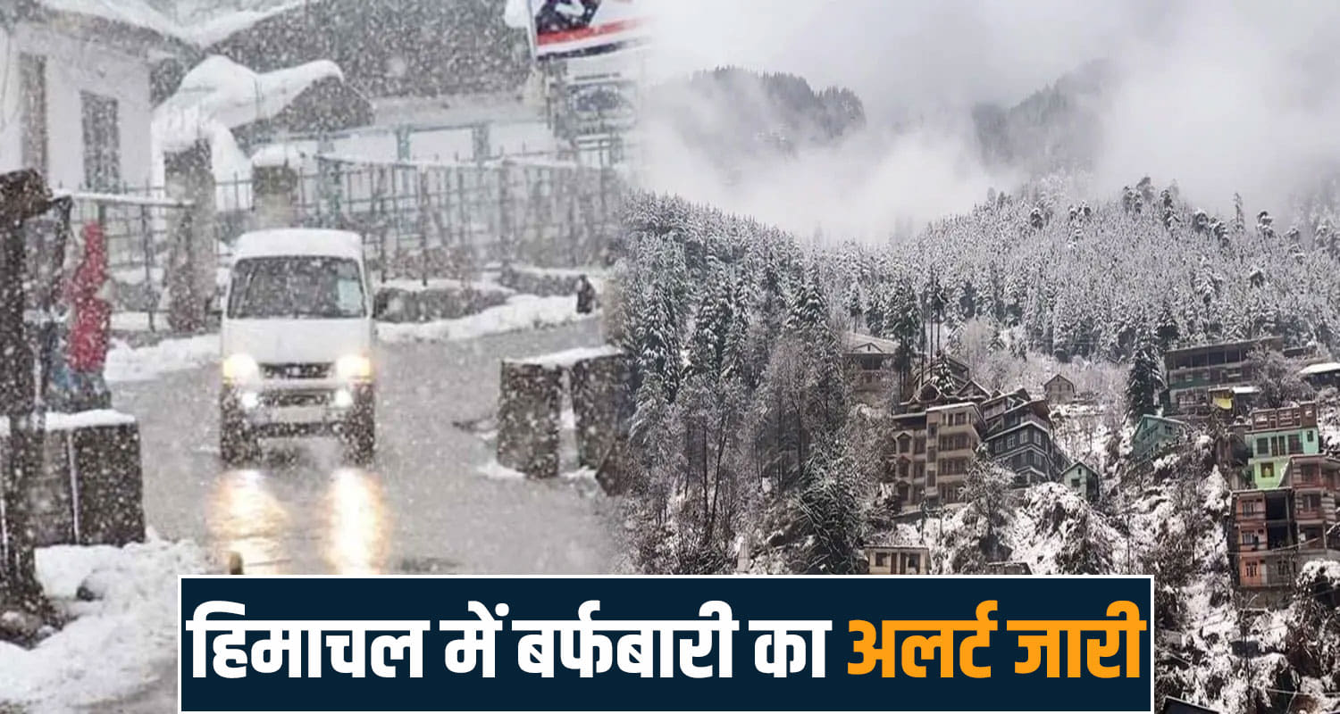 himachal weather
