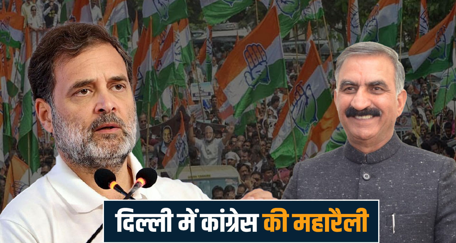 delhi ramleela maida