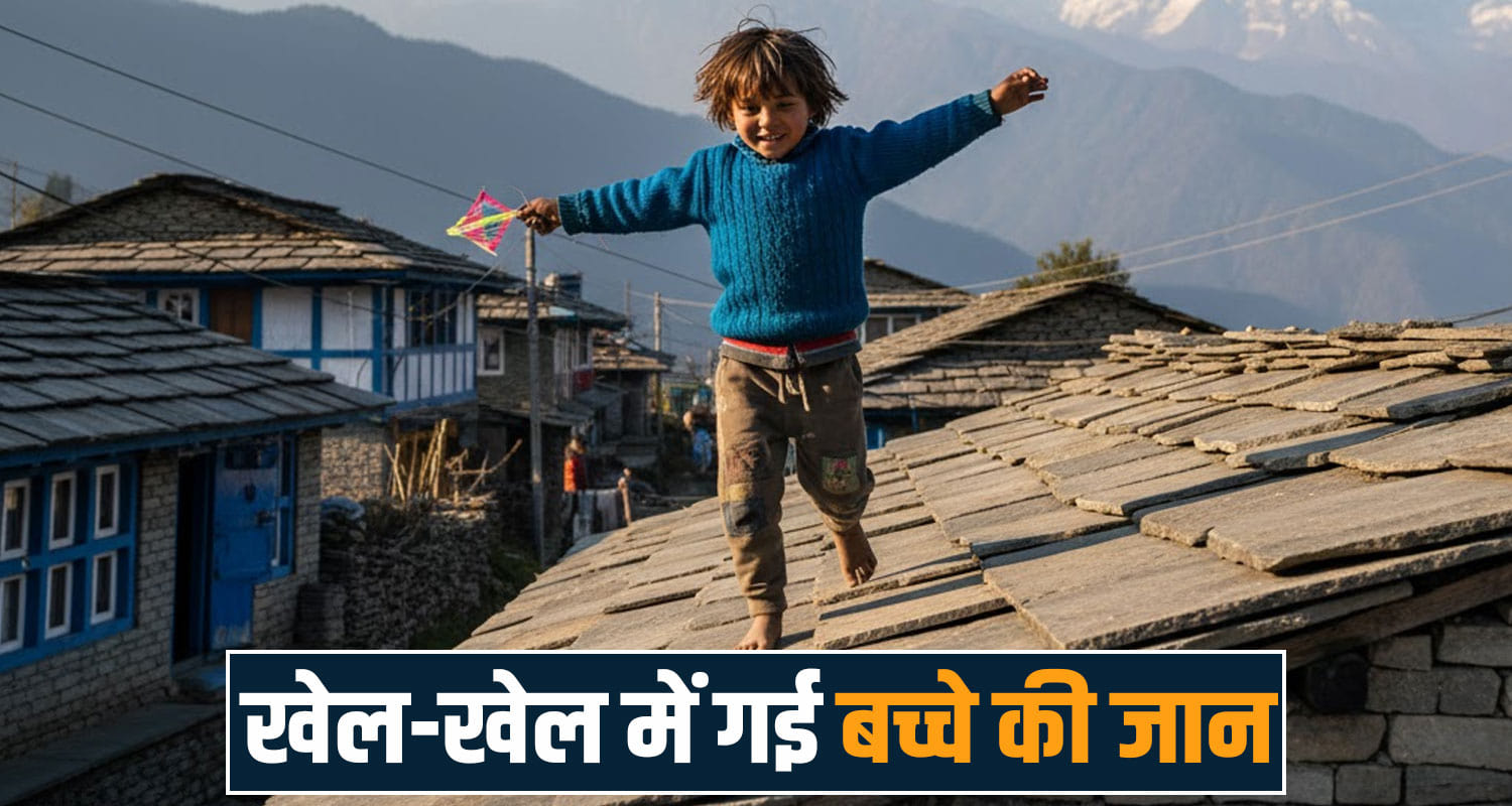 chamba medical college