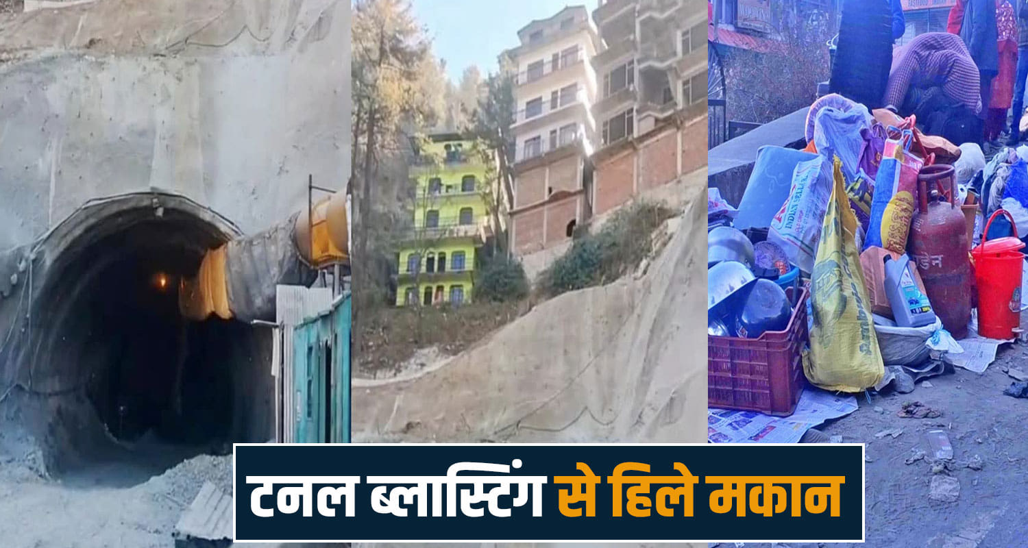 chalonthi tunnel blasting