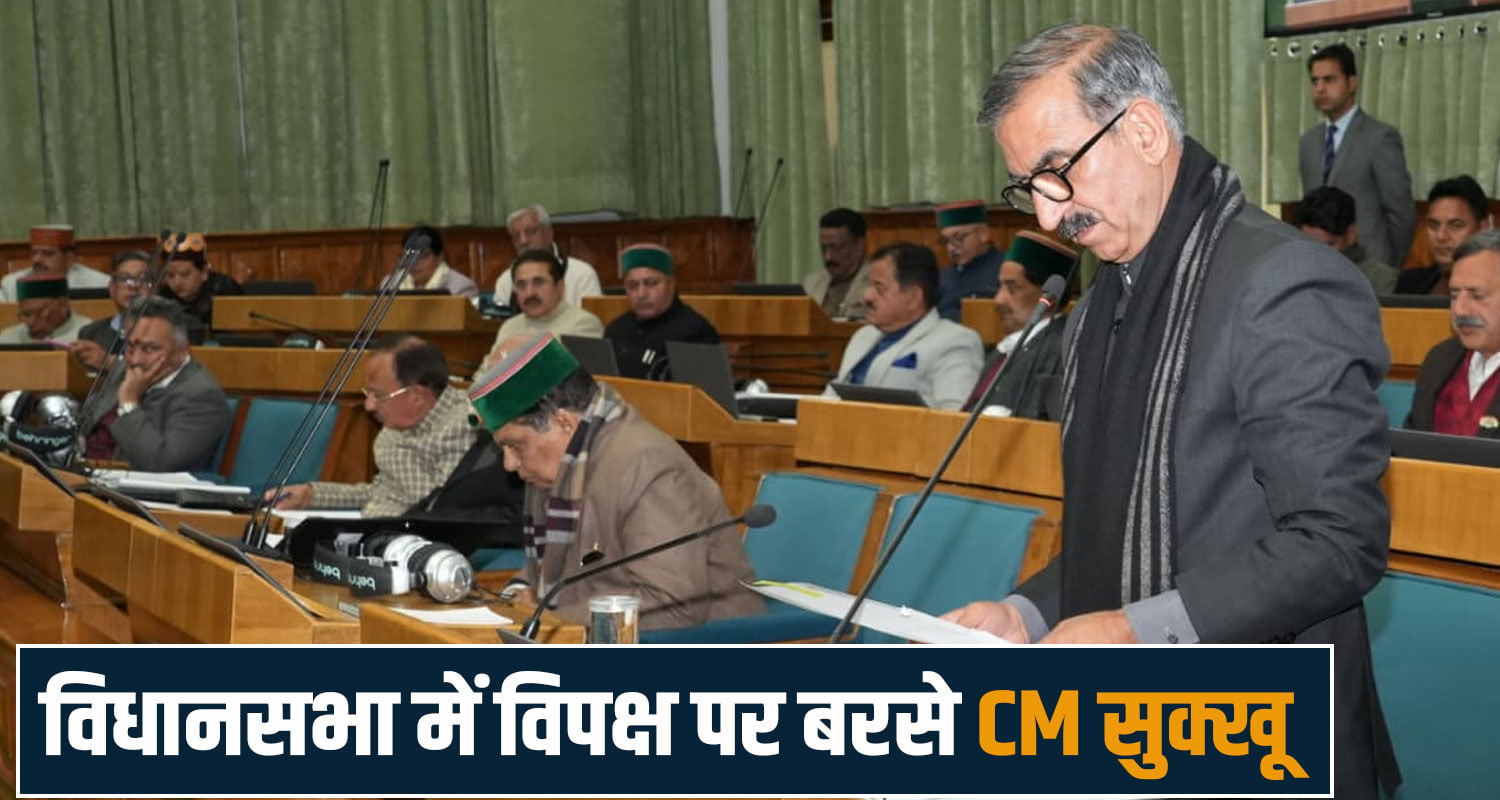 budget session