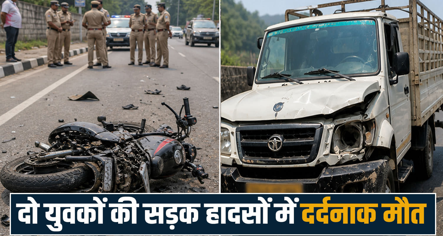 road accident
