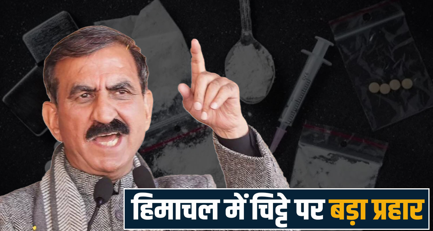 himachal news