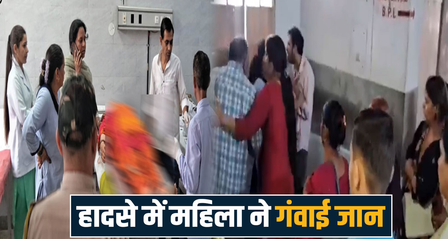 HIMACHAL ACCIDENT NEWS