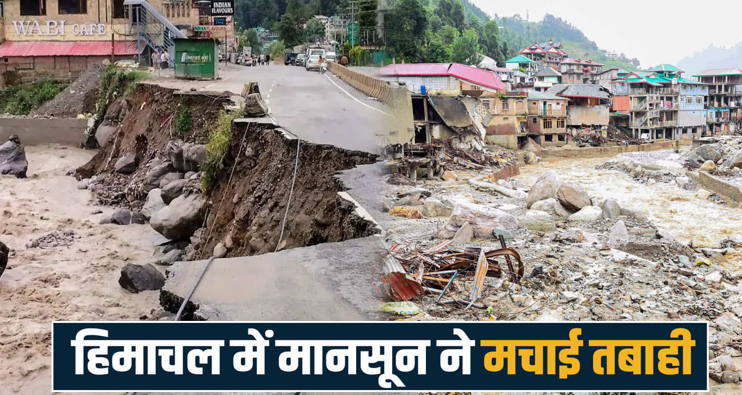 Himachal Pradesh News