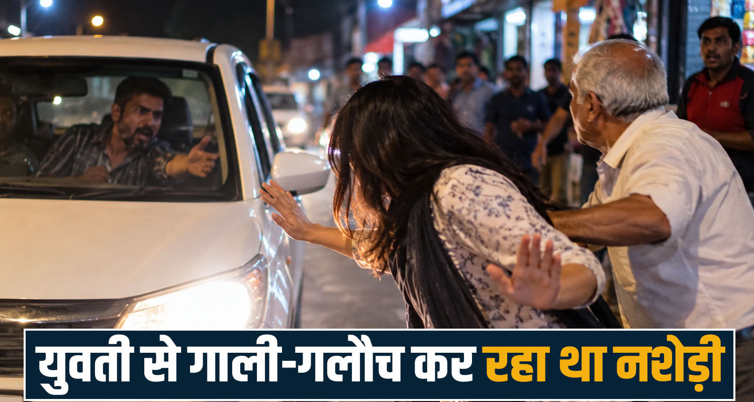 Himachal Pradesh Crime