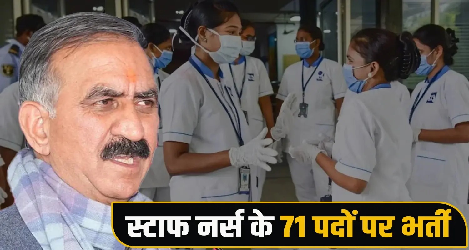 Government Jobs 2026