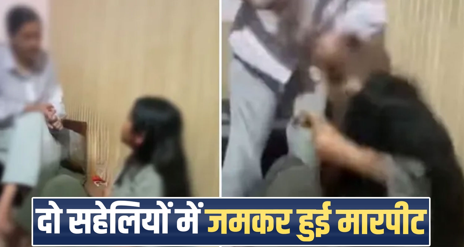 solan-two-young-women-viral-video-police-awaits-complaint-drugs-love-affair