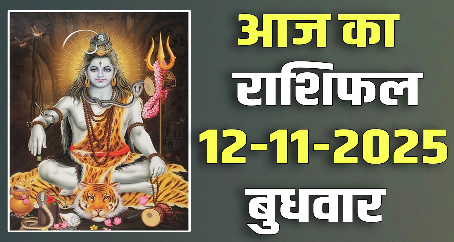 horoscope 12 november 2025 libra scorpio sagittarius capricorn aquarius and pisces