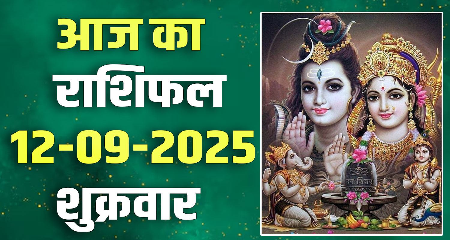 horoscope 12 september 2025 libra scorpio sagittarius capricorn aquarius and pisces