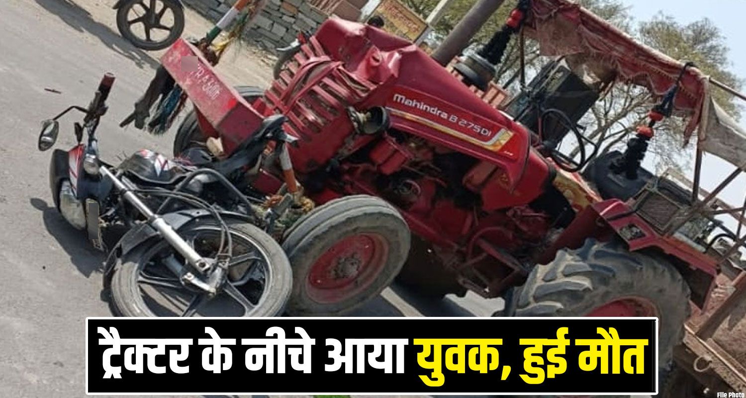 Una Bike Tractor Road