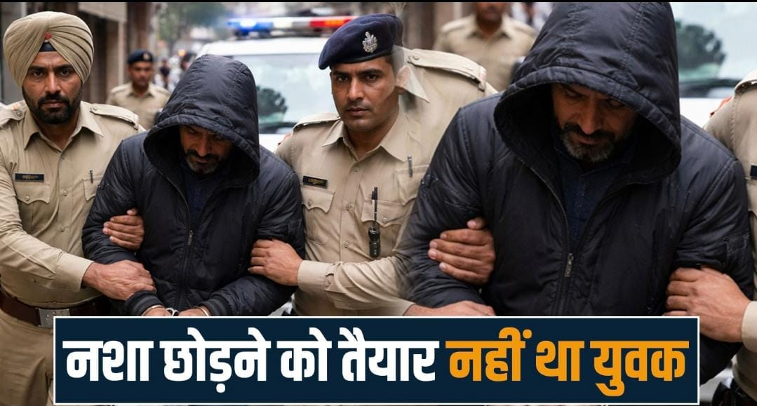 drug trafficking case