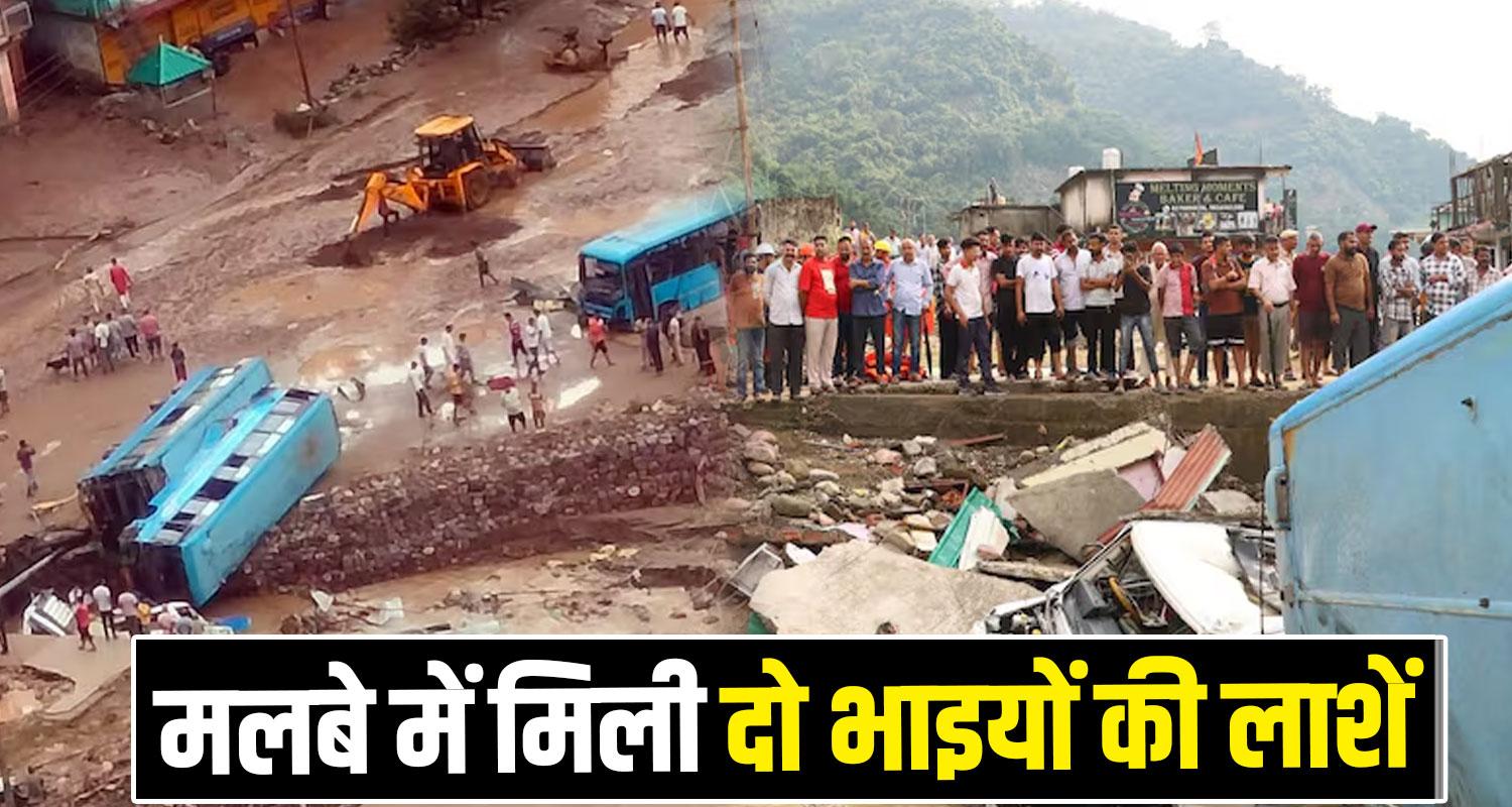 Dharampur Flash Flood