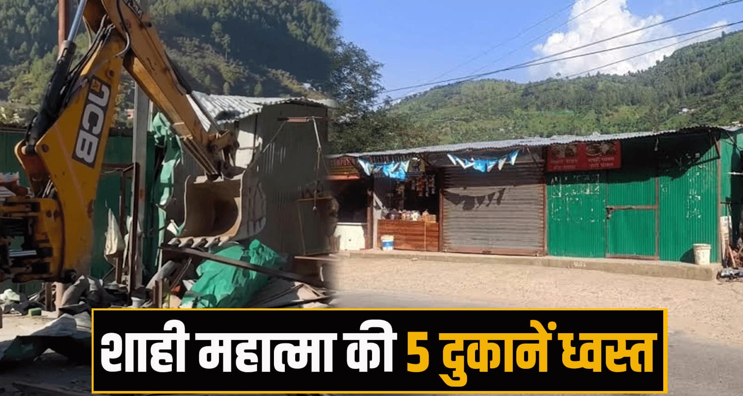 Himachal News