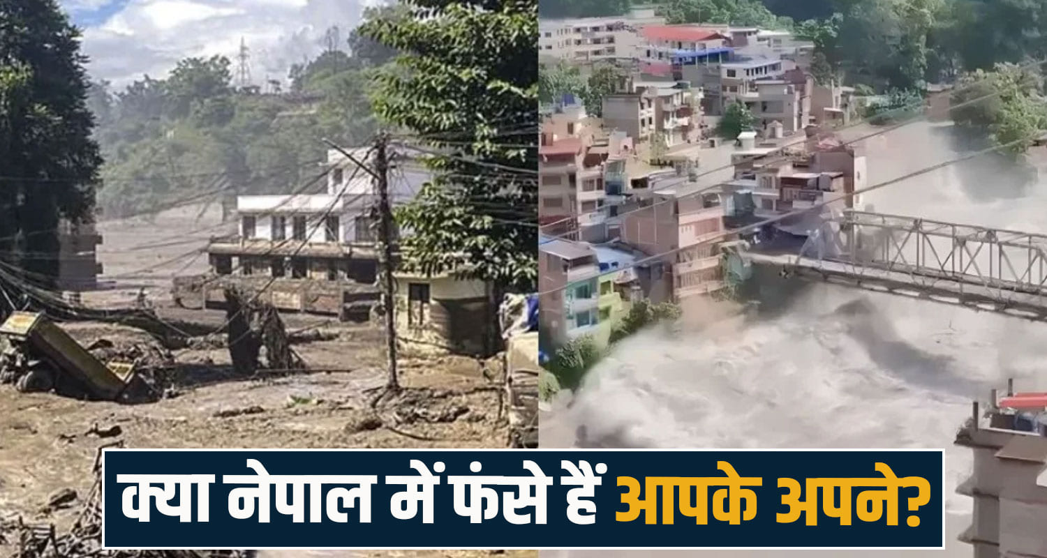 nepal flood mandi administration helpline numbers people hp disaster management emergency resuce
