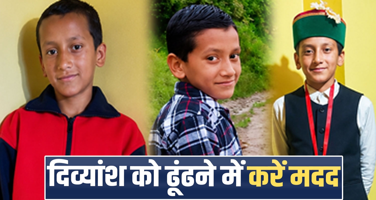 divyansh missing case rohru police shimla himachal